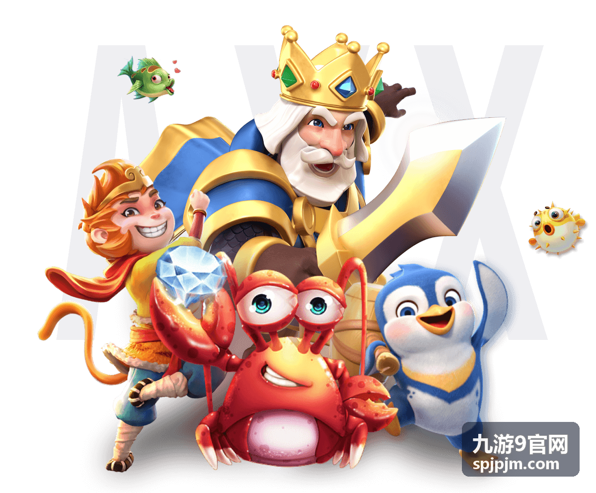 九游9官网账号安全服务说明画面