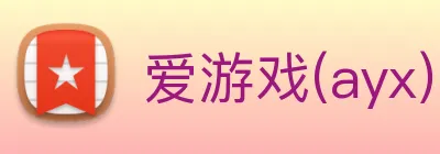 爱游戏(ayx)中国官方网站 - 登录入口 Logo